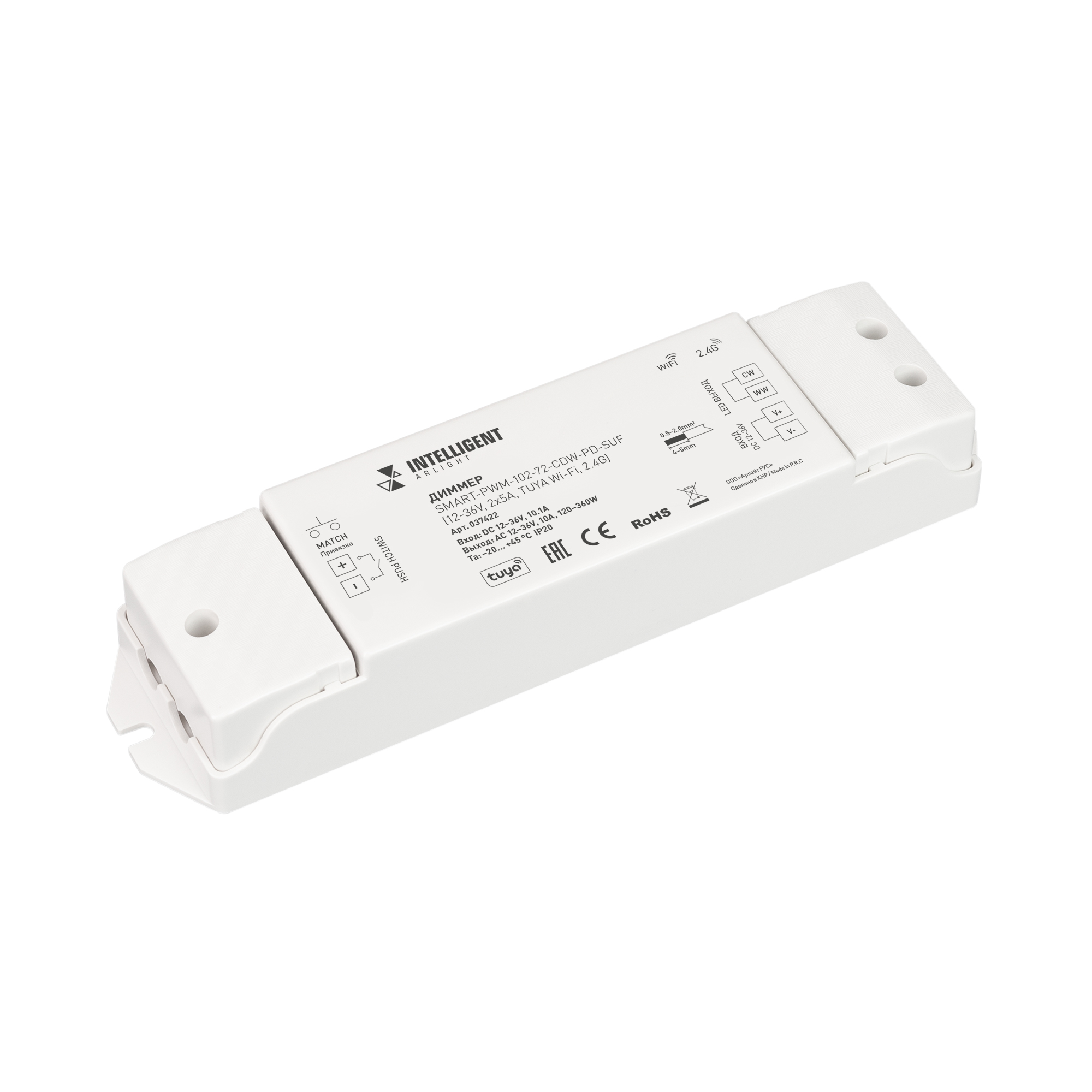 INTELLIGENT ARLIGHT Диммер SMART-PWM-102-72-CDW-PD-SUF (12-36V, 2x5A, TUYA Wi-Fi, 2.4G) (IARL, Контроллер)