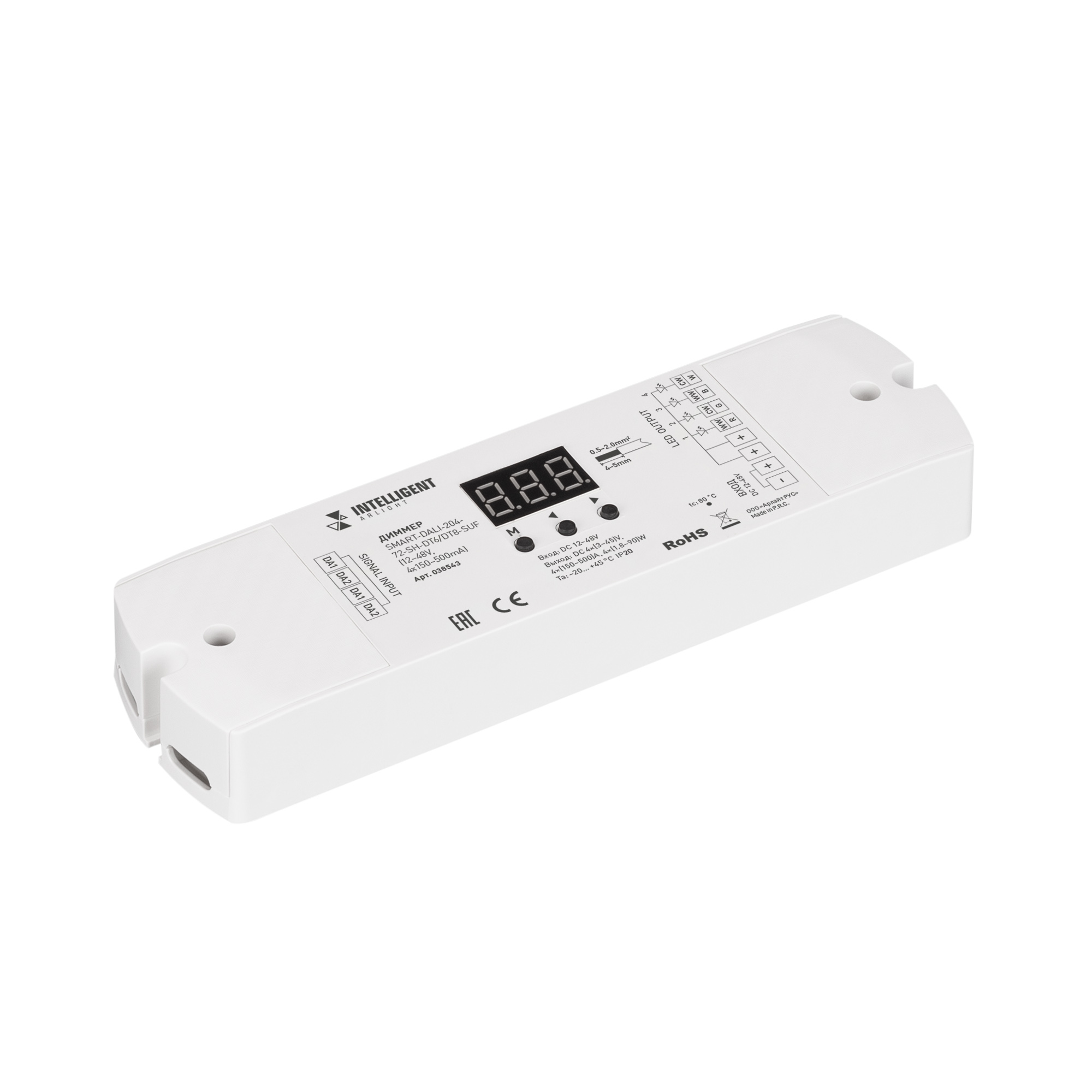 INTELLIGENT ARLIGHT Диммер SMART-DALI-204-72-SH-DT6/DT8-SUF (12-48V, 4x150-500mA) (IARL, IP20 Пластик, 5 лет)