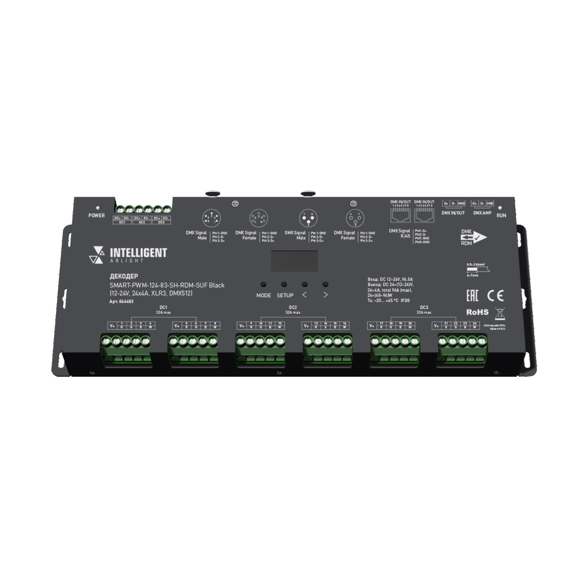 INTELLIGENT ARLIGHT Декодер SMART-PWM-124-83-SH-RDM-SUF Black (12-24V, 24x4A, XLR3, DMX512) (Arlight, IP20 Металл, 5 лет)