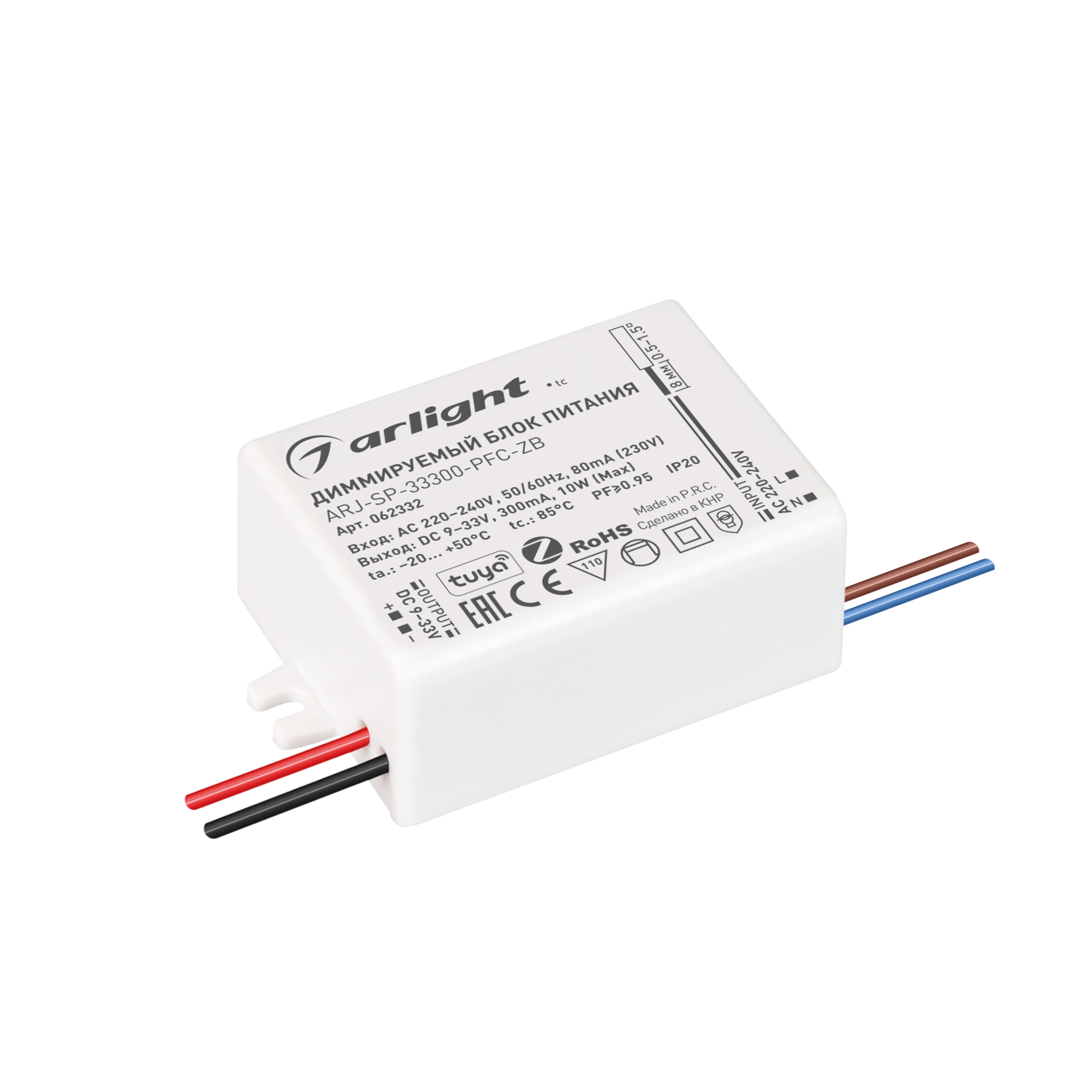 Блок питания ARJ-SP-33300-PFC-ZB (10W, 9-33V, 300mA) (Arlight, IP20 Пластик, 5 лет)