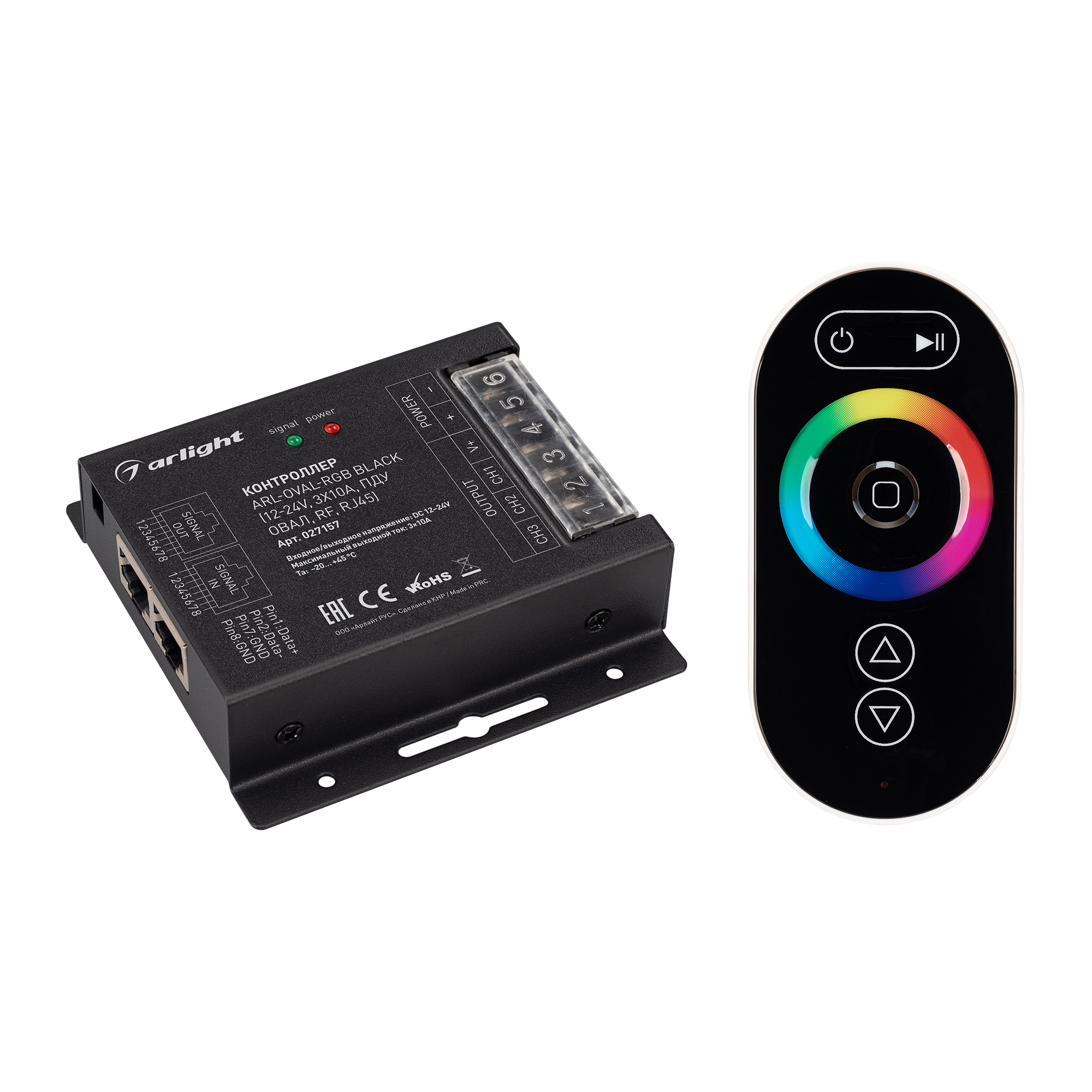 Контроллер ARL-OVAL-RGB Black (12-24V, 3x10A, ПДУ Овал, RF, RJ45) (Arlight, IP20 Металл, 3 года)