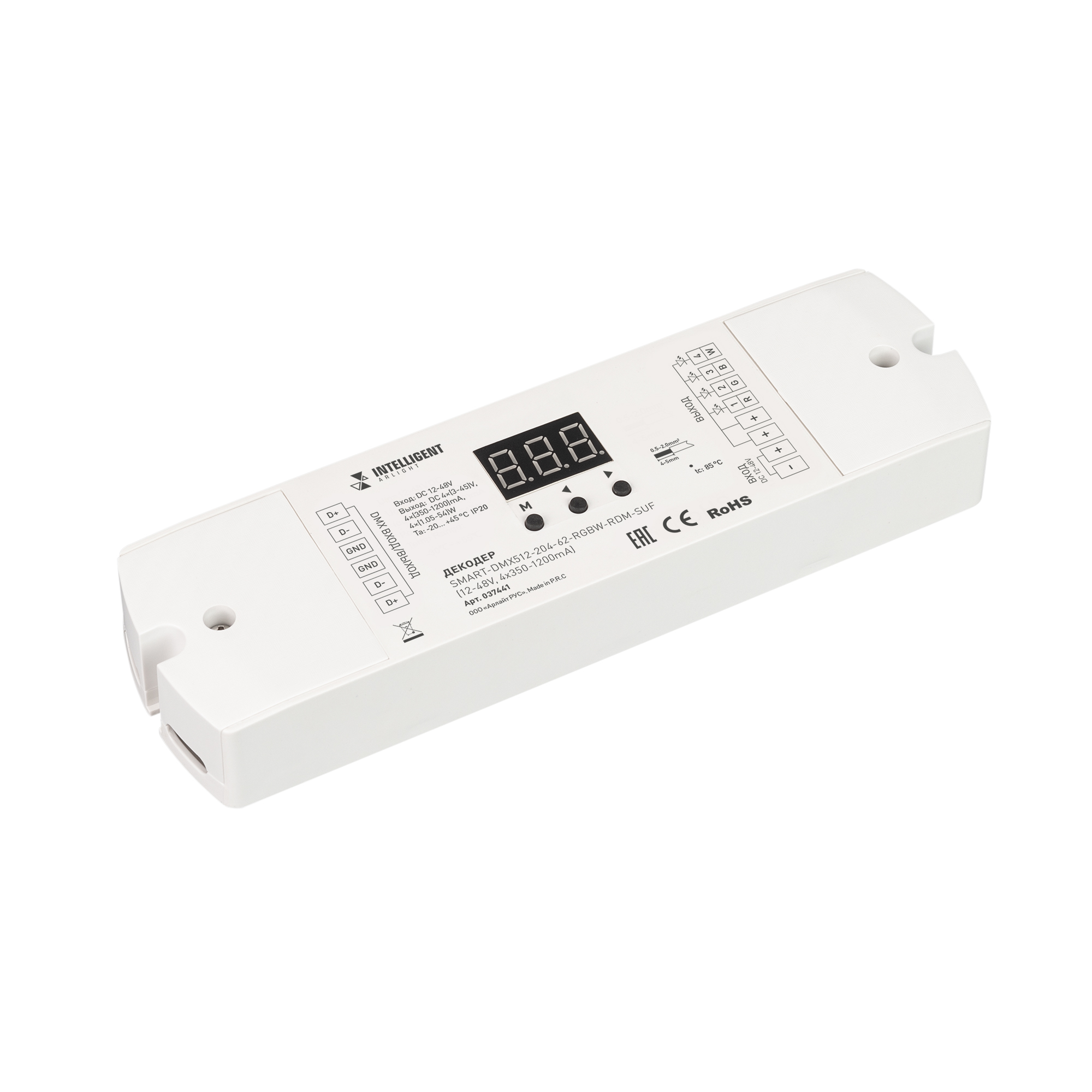 INTELLIGENT ARLIGHT Декодер SMART-DMX512-204-62-RGBW-RDM-SUF (12-48V, 4x350-1200mA) (IARL, IP20 Пластик, 5 лет)