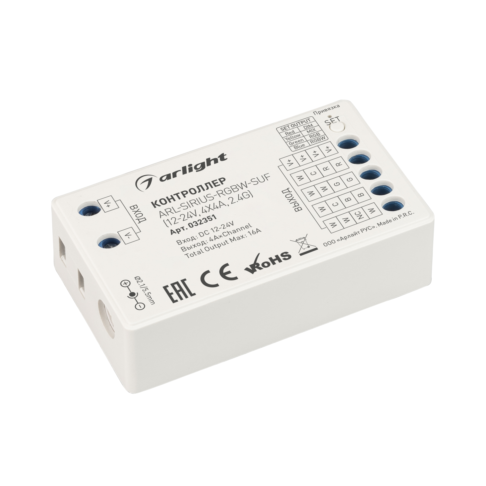 Контроллер ARL-SIRIUS-RGBW-SUF (12-24V, 4x4A, 2.4G) (Arlight, IP20 Пластик, 3 года)