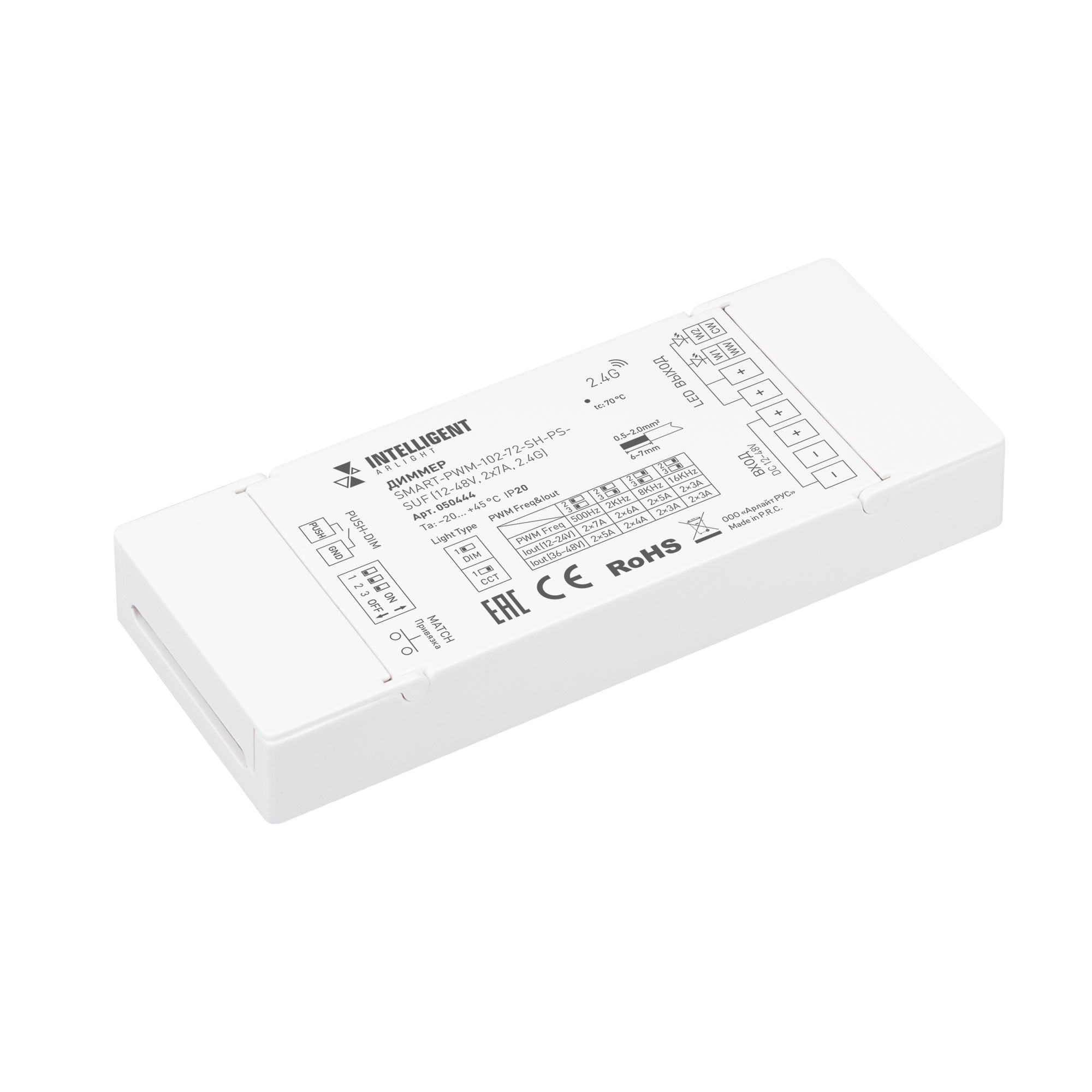 INTELLIGENT ARLIGHT Диммер SMART-PWM-102-72-SH-PS-SUF (12-48V, 2x7A, 2.4G) (IARL, Контроллер)