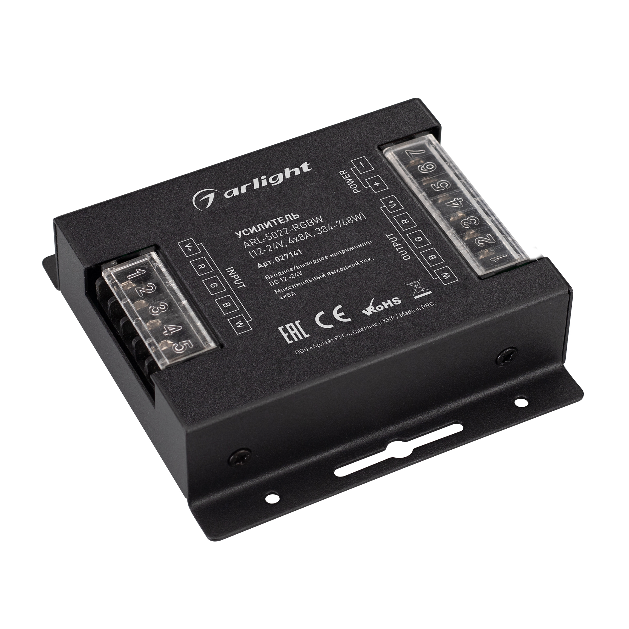Усилитель ARL-5022-RGBW (12-24V, 4x8A, 384-768W) (Arlight, IP20 Металл, 3 года)