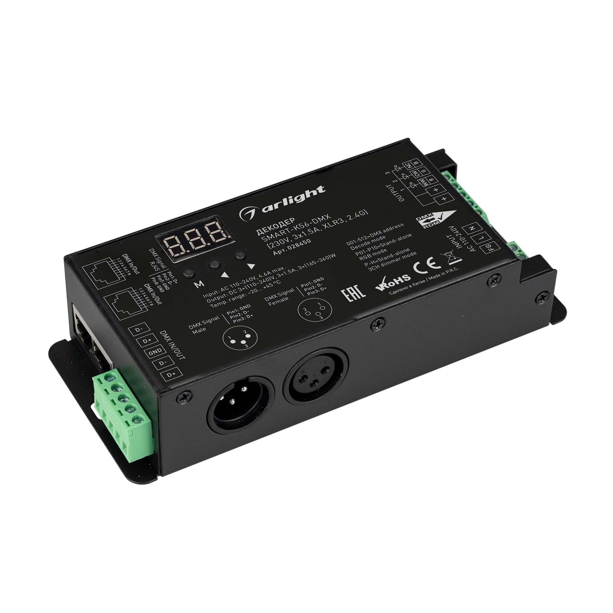 Декодер SMART-K56-DMX (230V, 3x1.5A, XLR3, 2.4G) (Arlight, IP20 Металл, 5 лет)