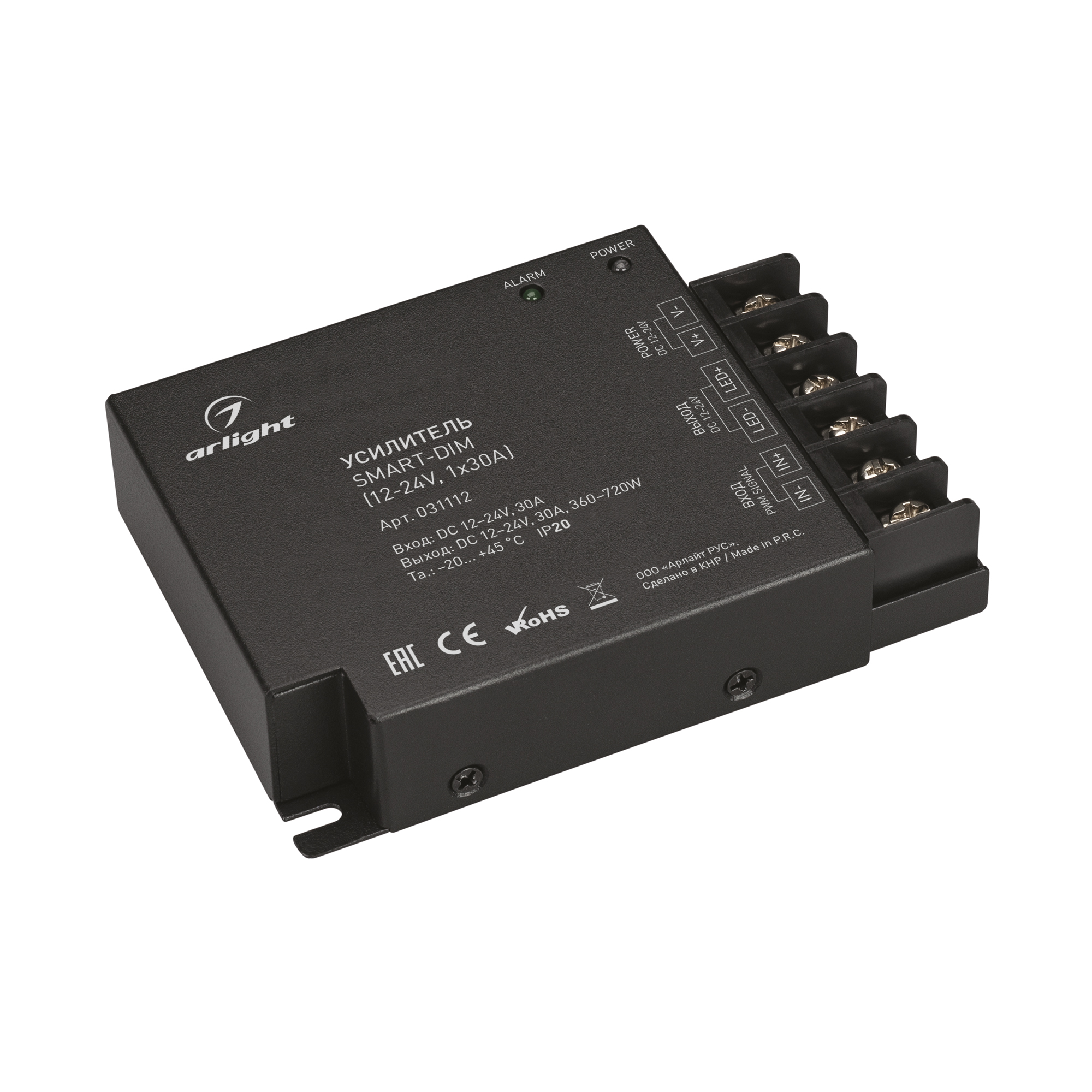 Усилитель SMART-DIM (12-24V, 1x30A) (Arlight, IP20 Металл, 5 лет)