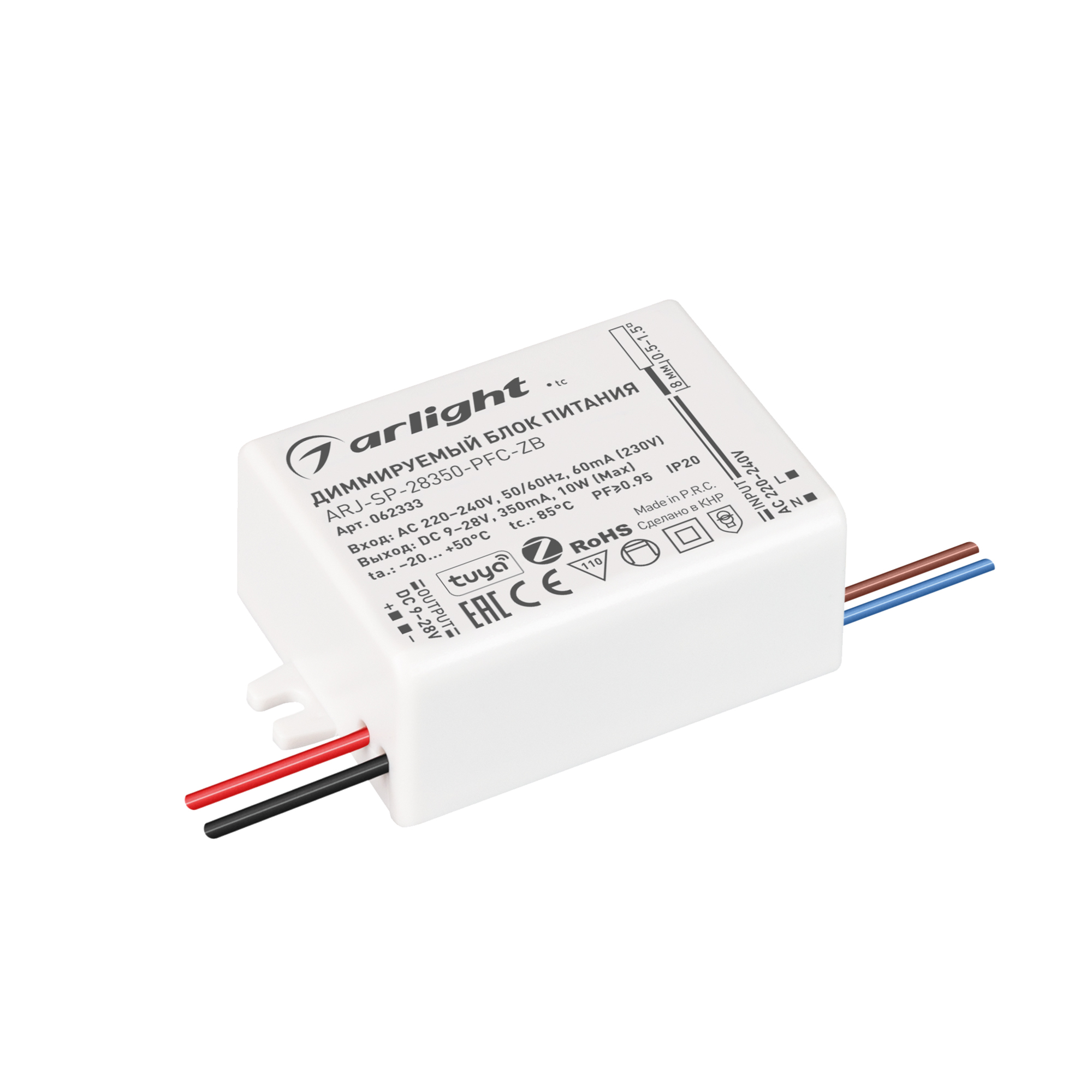 Блок питания ARJ-SP-28350-PFC-ZB (10W, 9-28V, 350mA) (Arlight, IP20 Пластик, 5 лет)