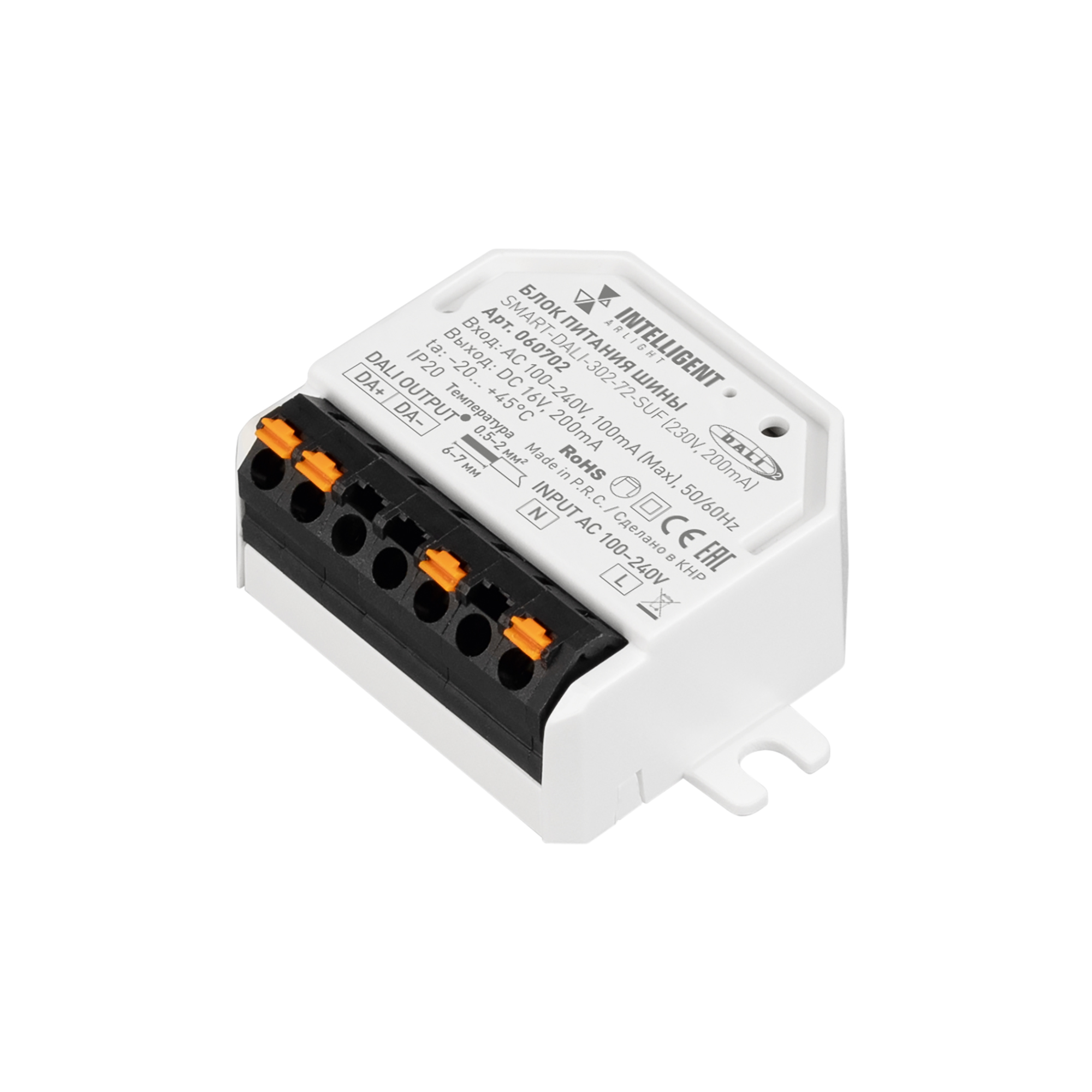 INTELLIGENT ARLIGHT Блок питания шины SMART-DALI-302-72-SUF (230V, 200mA) (IARL, IP20 Пластик, 5 лет)