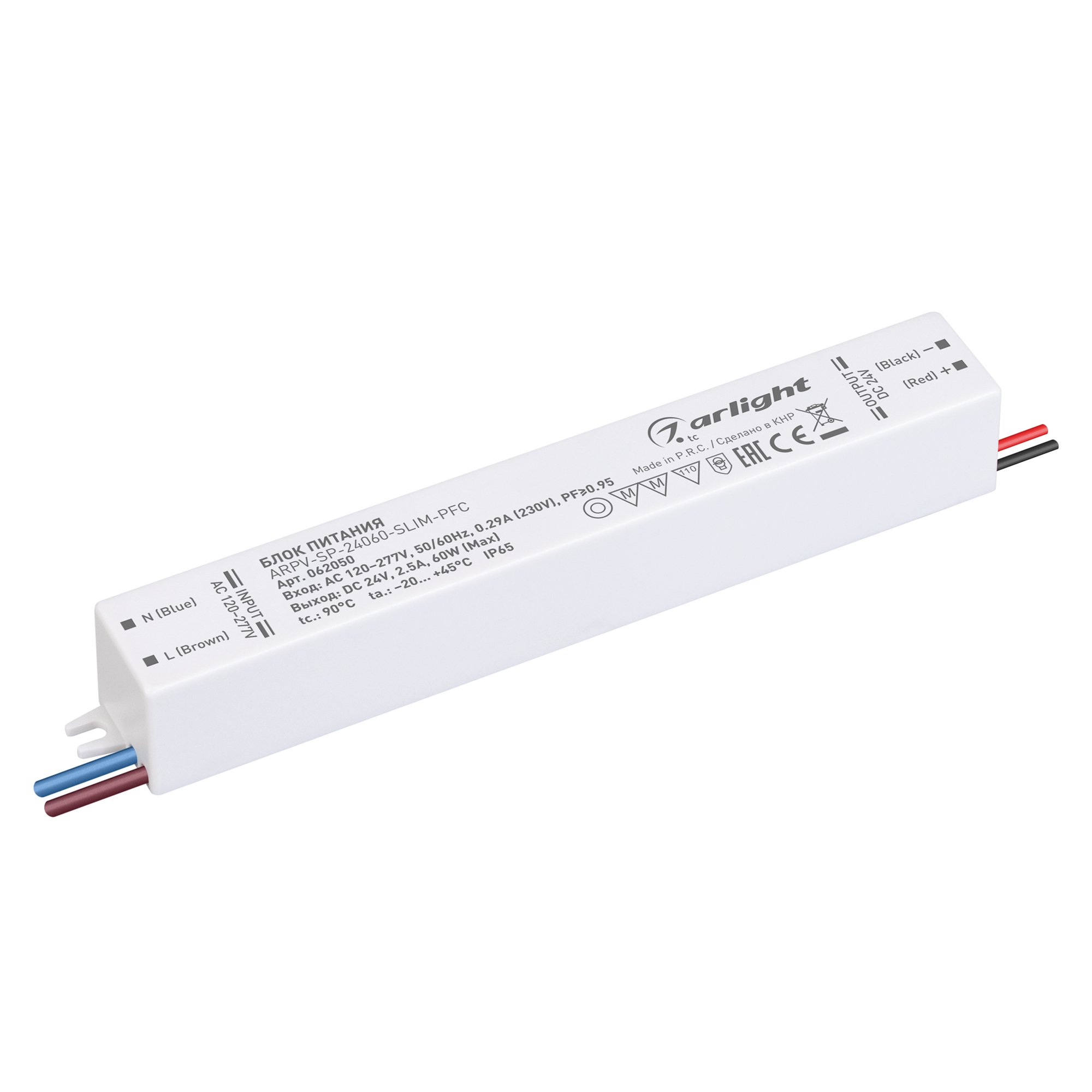 Блок питания ARPV-SP-24060-SLIM-PFC (24V, 2.5A, 60W) (Arlight, IP65 Пластик, 5 лет)