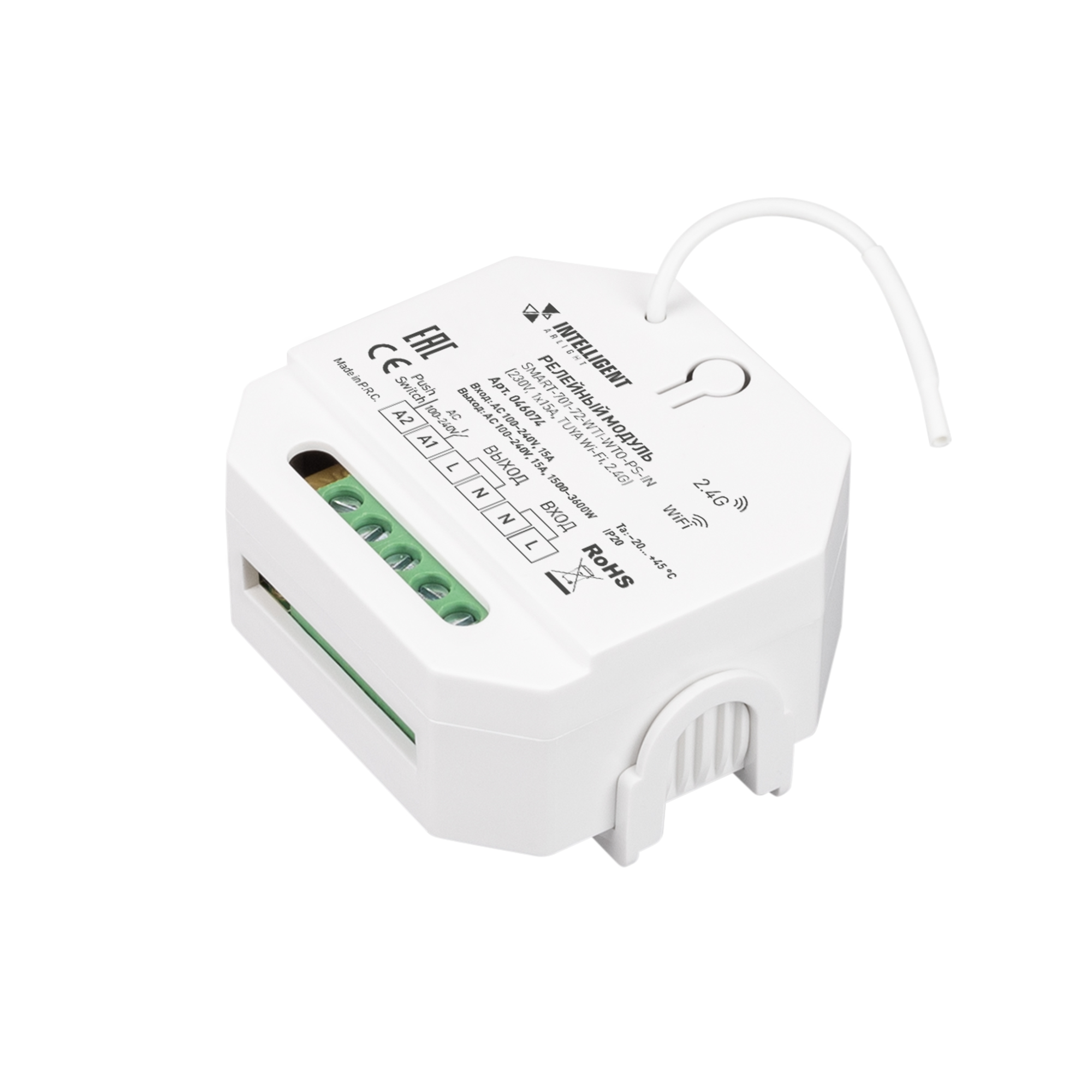 INTELLIGENT ARLIGHT Релейный модуль SMART-701-72-WTI-WTO-PS-IN (230V, 1x15A, TUYA Wi-Fi, 2.4G) (IARL, IP20 Пластик, 5 лет)