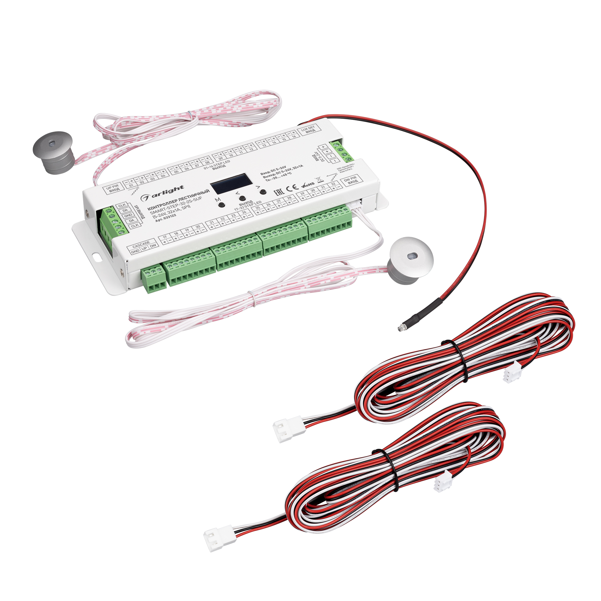 Контроллер лестничный SMART-STEP-32-2S-SUF (5-24V, 32x1A, SPI) (Arlight, IP20 Пластик, 5 лет)