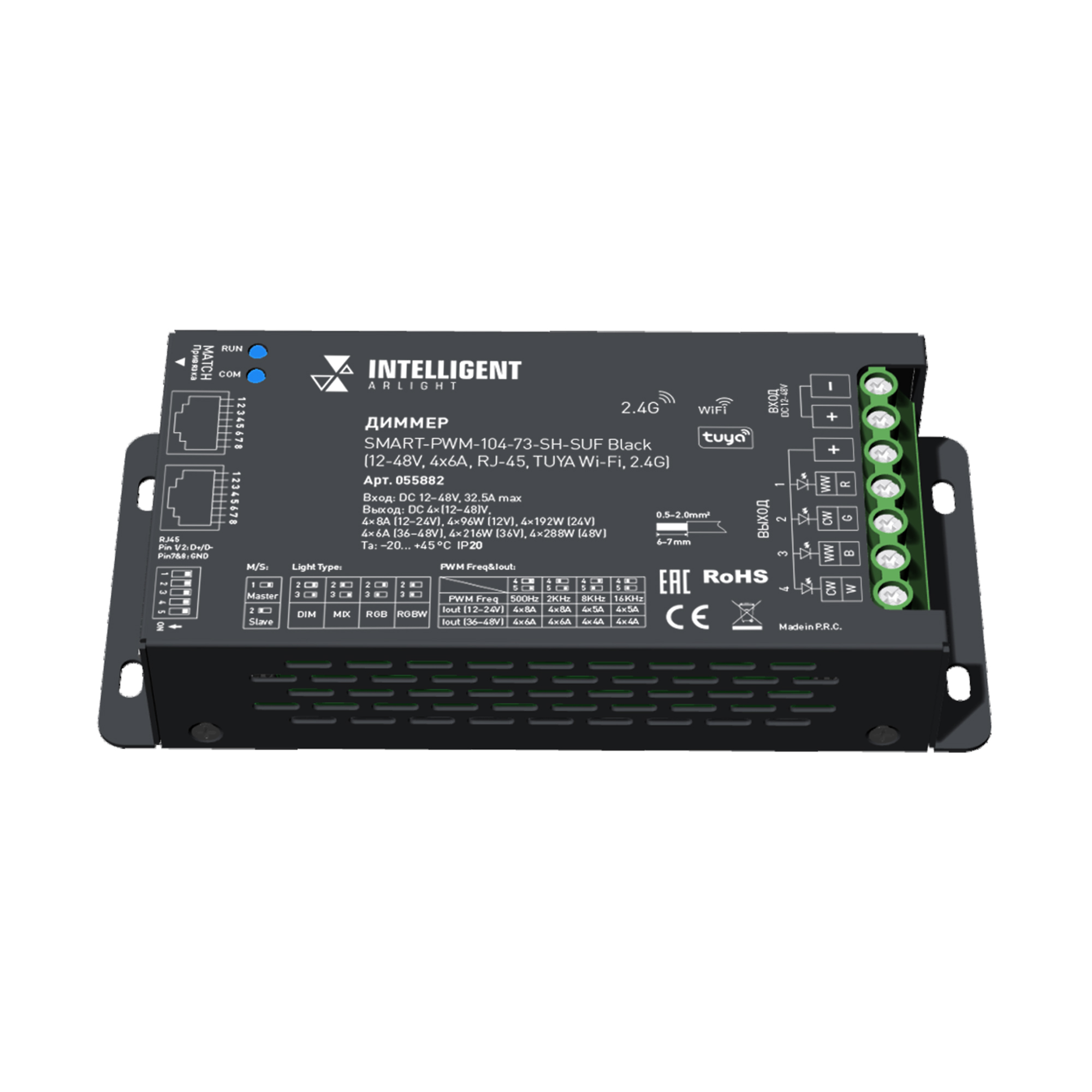 INTELLIGENT ARLIGHT Диммер SMART-PWM-104-73-SH-SUF Black (12-48V, 4x6A, RJ-45, TUYA Wi-Fi, 2.4G) (IARL, IP20 Металл, 5 лет)
