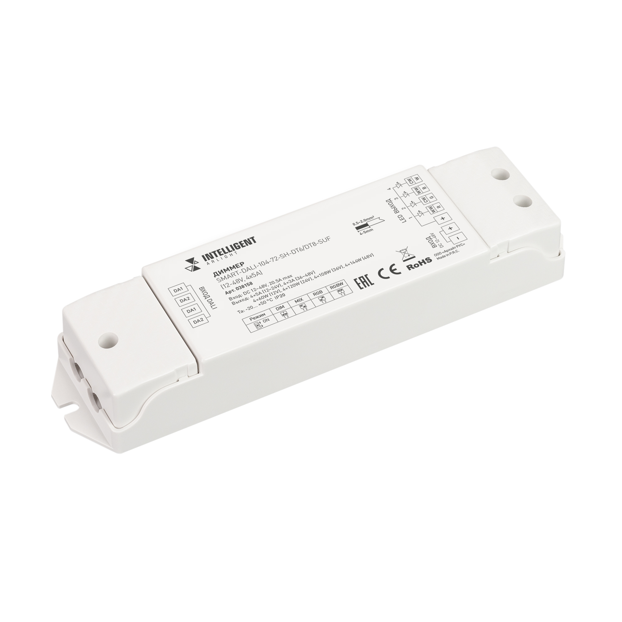 INTELLIGENT ARLIGHT Диммер SMART-DALI-104-72-SH-DT6/DT8-SUF (12-48V, 4x5A) (IARL, IP20 Пластик, 5 лет)