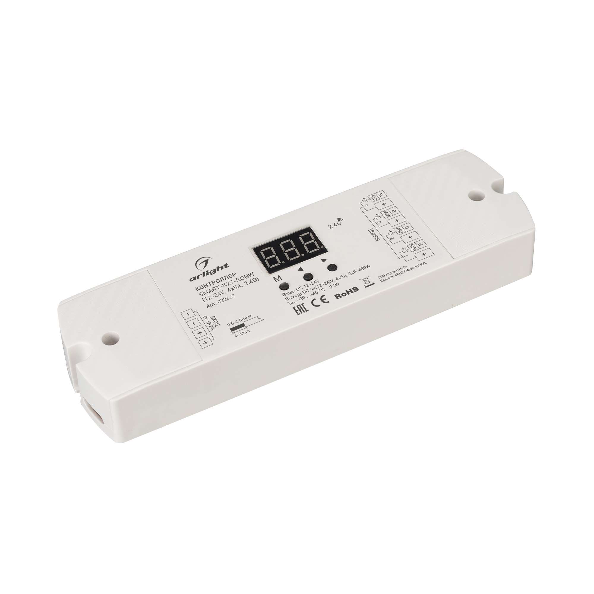 Контроллер SMART-K27-RGBW (12-24V, 4x5A, 2.4G) (Arlight, IP20 Пластик, 5 лет)