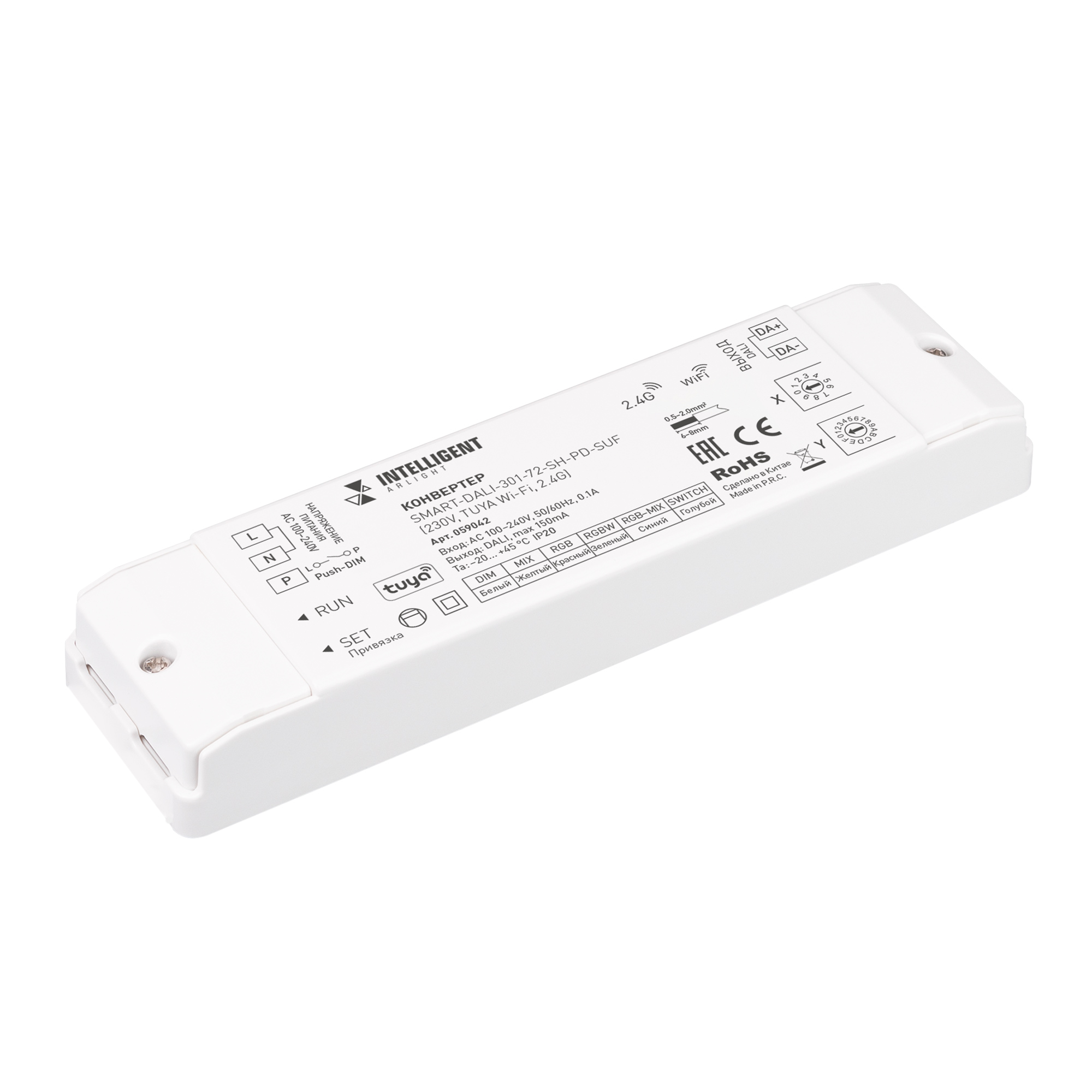 INTELLIGENT ARLIGHT Конвертер SMART-DALI-301-72-SH-PD-SUF (230V, TUYA Wi-Fi, 2.4G) (IARL, IP20 Пластик, 5 лет)