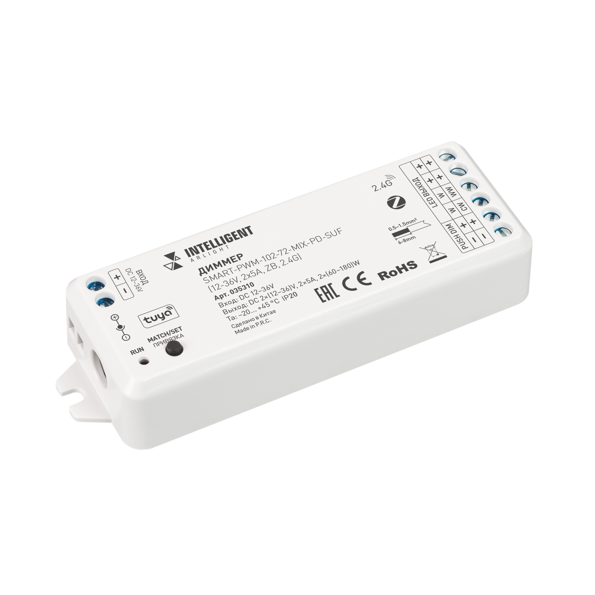 INTELLIGENT ARLIGHT Диммер SMART-PWM-102-72-MIX-PD-SUF (12-36V, 2x5A, ZB, 2.4G) (IARL, Контроллер)