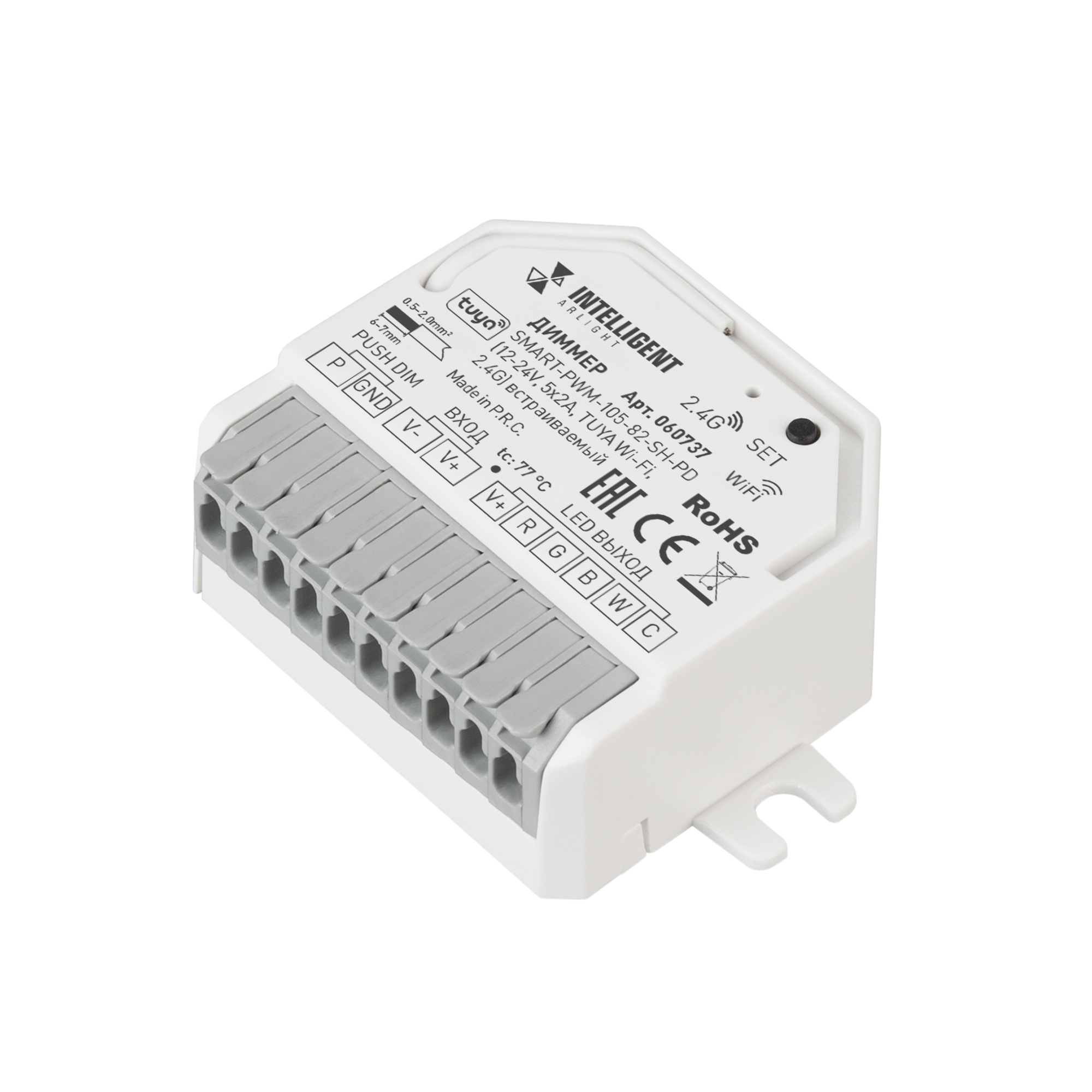 INTELLIGENT ARLIGHT Диммер SMART-PWM-105-82-SH-PD (12-24V, 5x2A, TUYA Wi-Fi, 2.4G) встраиваемый (IARL, Контроллер)
