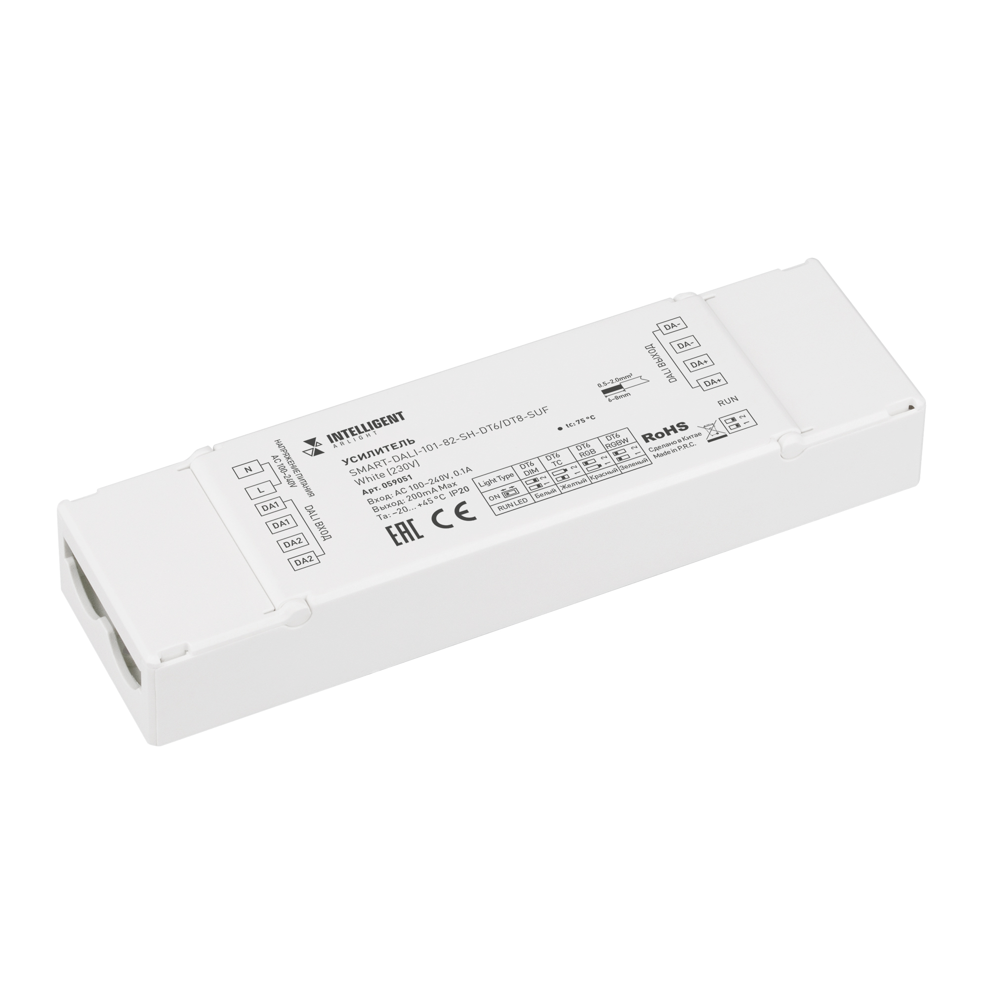 INTELLIGENT ARLIGHT Усилитель SMART-DALI-101-82-SH-DT6/DT8-SUF White (230V) (IARL, IP20 Пластик, 5 лет)