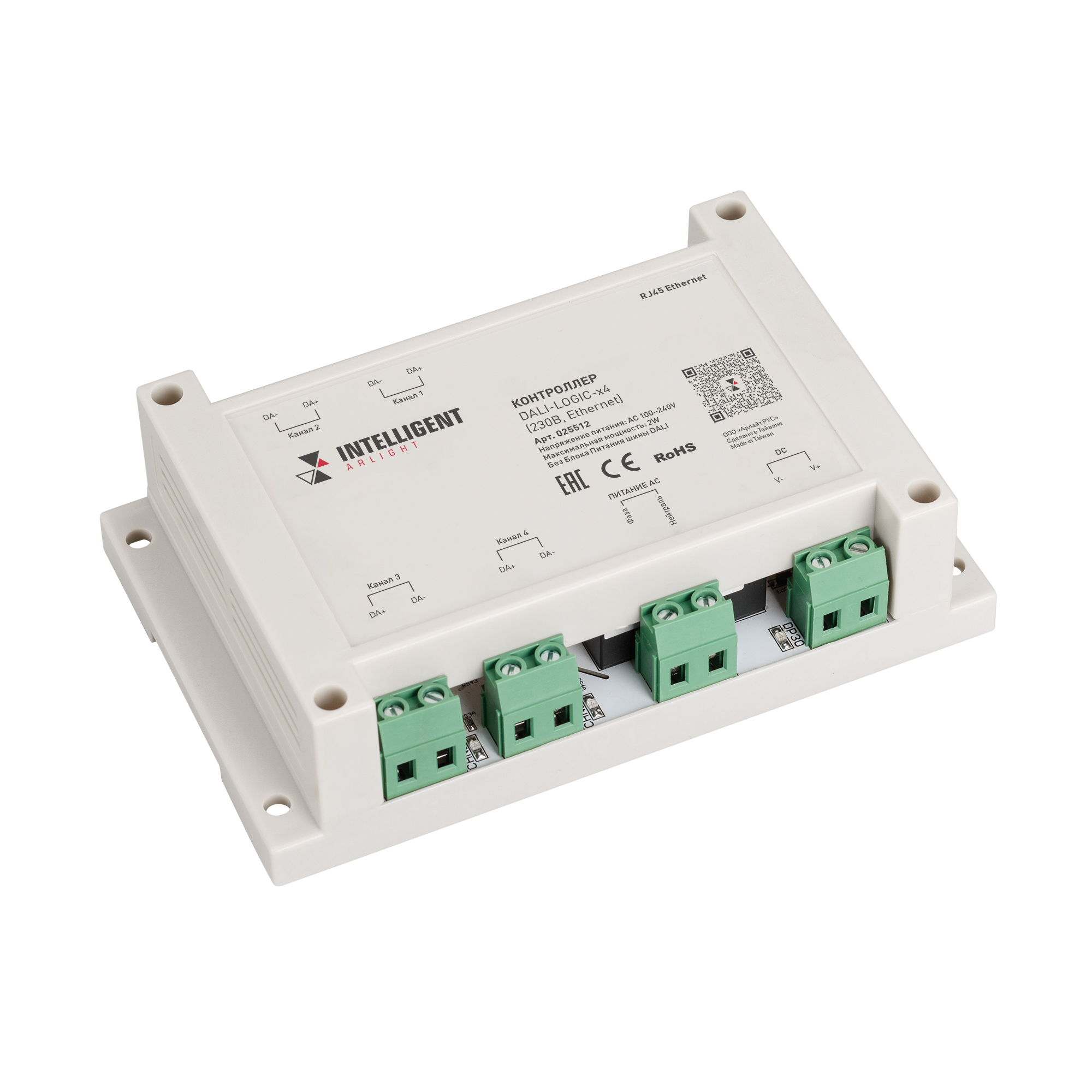INTELLIGENT ARLIGHT Контроллер DALI-LOGIC-x4 (230B, Ethernet) (IARL, IP20 Пластик, 2 года)