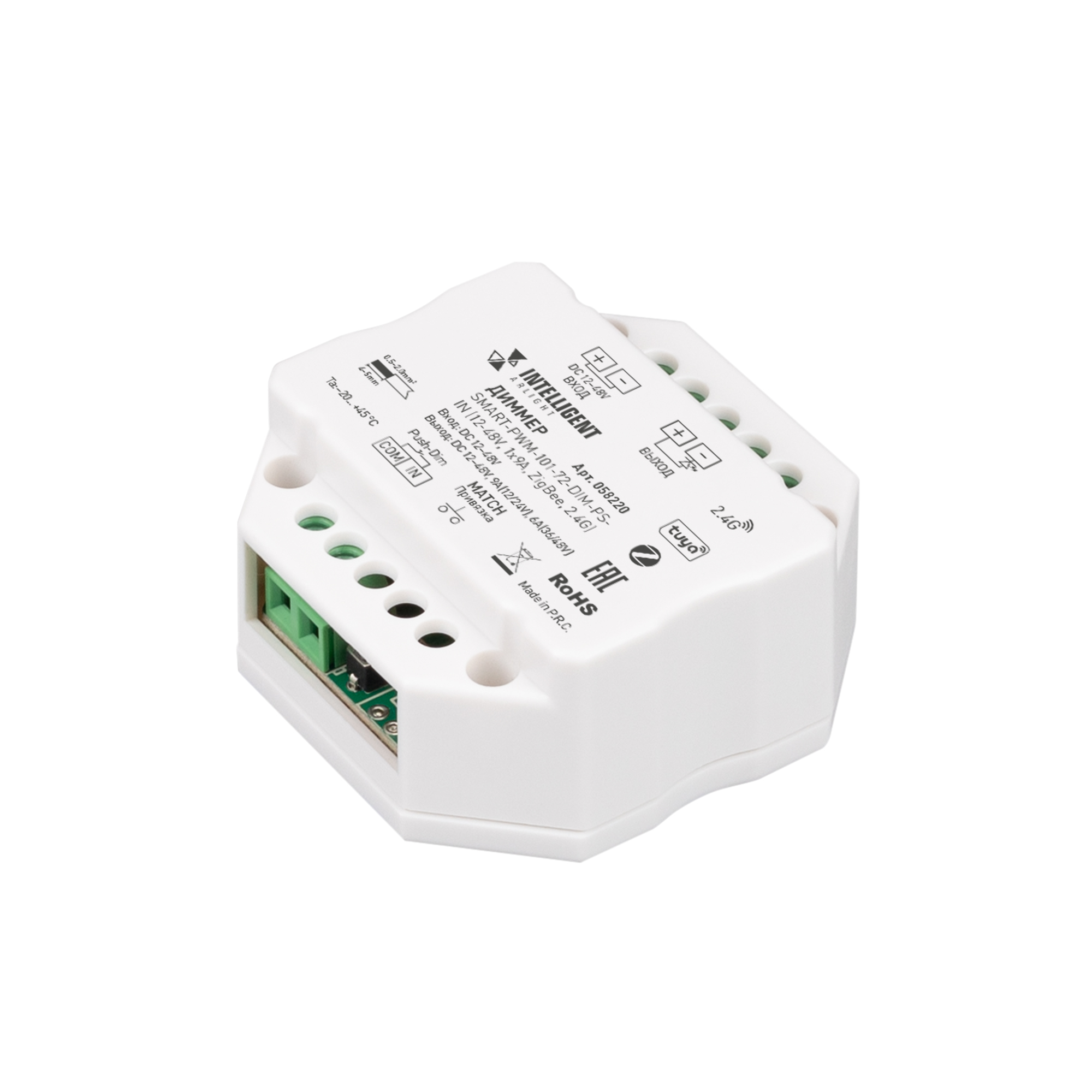 INTELLIGENT ARLIGHT Диммер SMART-PWM-101-72-DIM-PD-IN (12-48V, 1x9A, ZigBee, 2.4G) (IARL, IP20 Пластик, 5 лет)