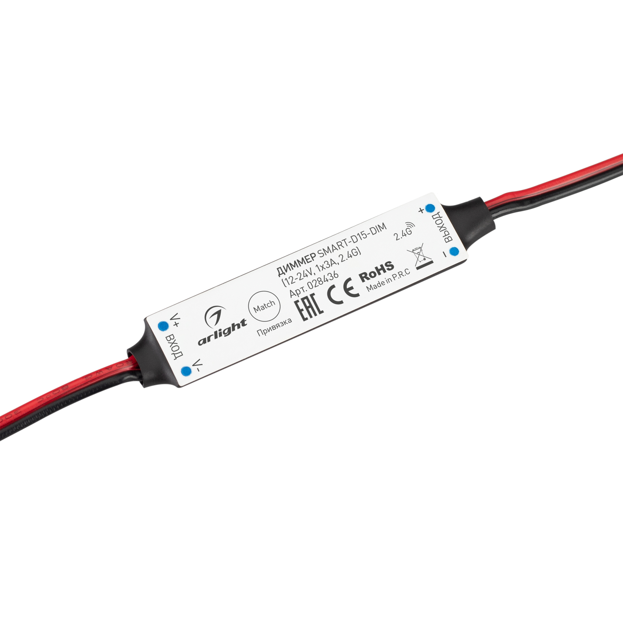 Диммер SMART-D15-DIM (12-24V, 1x3A, 2.4G) (Arlight, IP20 Пластик, 5 лет)