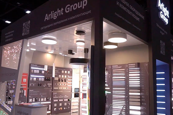 Arlight на выставке Design&Decor St. Petersburg 2021