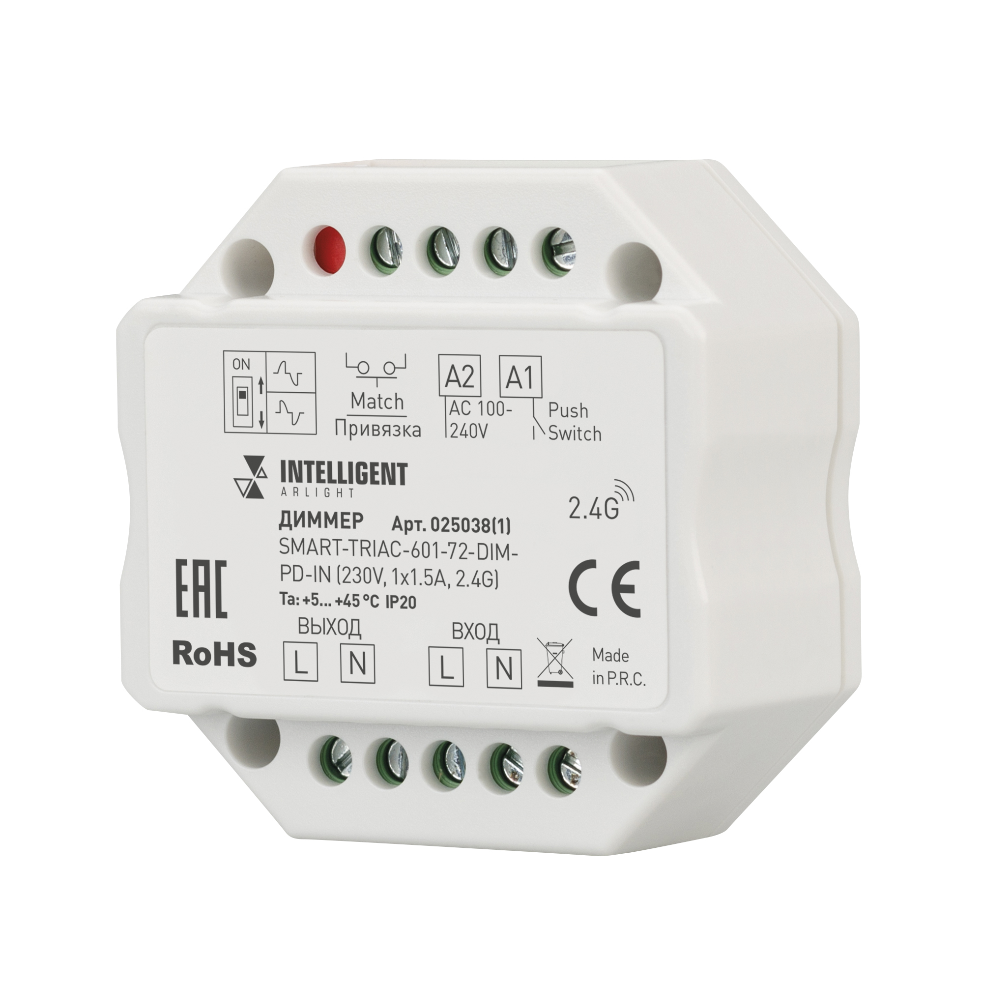 INTELLIGENT ARLIGHT Диммер SMART-TRIAC-601-72-DIM-PD-IN (230V, 1x1.5A, 2.4G) (IARL, IP20 Пластик, 5 лет)