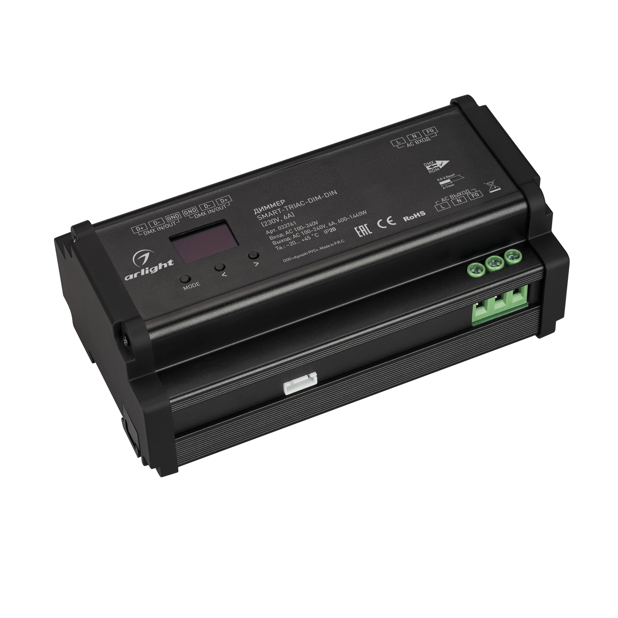 Диммер SMART-TRIAC-DIM-DIN (230V, 6A) (Arlight, IP20 Пластик, 5 лет)