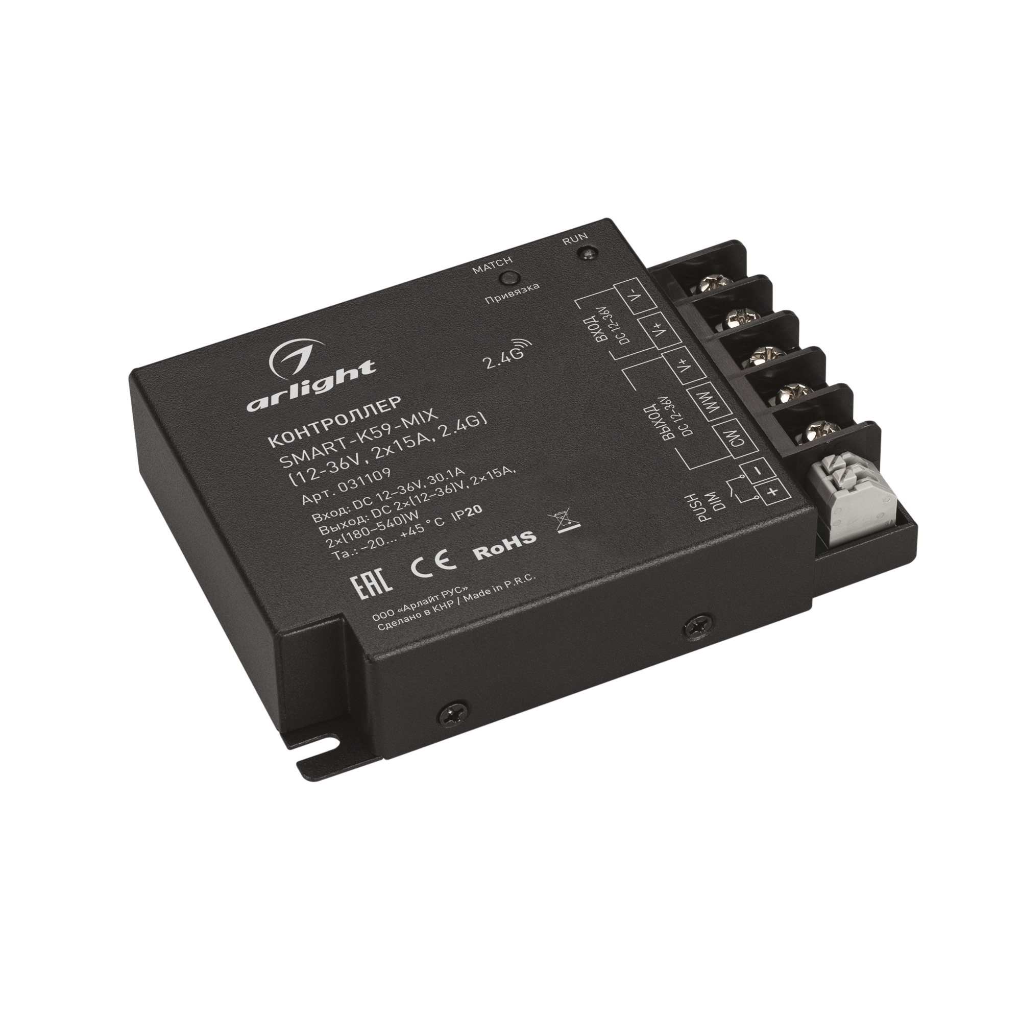 Контроллер SMART-K59-MIX (12-36V, 2x15A, 2.4G) (Arlight, IP20 Металл, 5 лет)