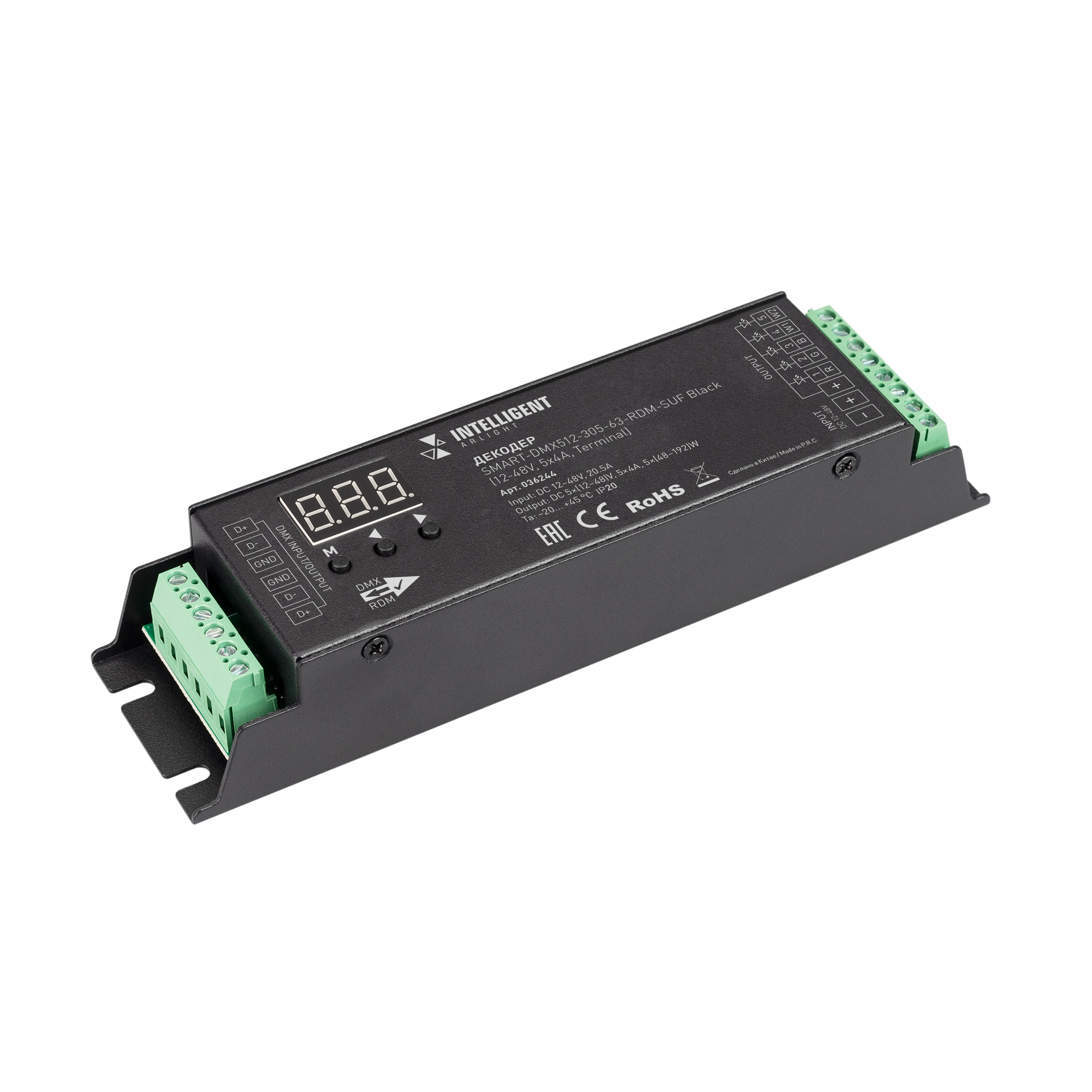 INTELLIGENT ARLIGHT Декодер SMART-DMX512-305-63-RDM-SUF Black (12-48V, 5x4A, Terminal) (IARL, IP20 Металл, 5 лет)