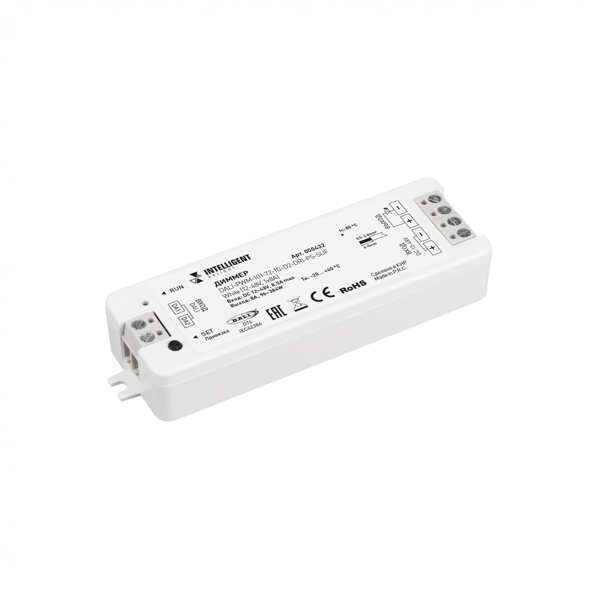 INTELLIGENT ARLIGHT Диммер DALI-PWM-101-72-1G-D2-DRI-PS-SUF White (12-48V, 1x8A) (IARL, IP20 Пластик, 5 лет)