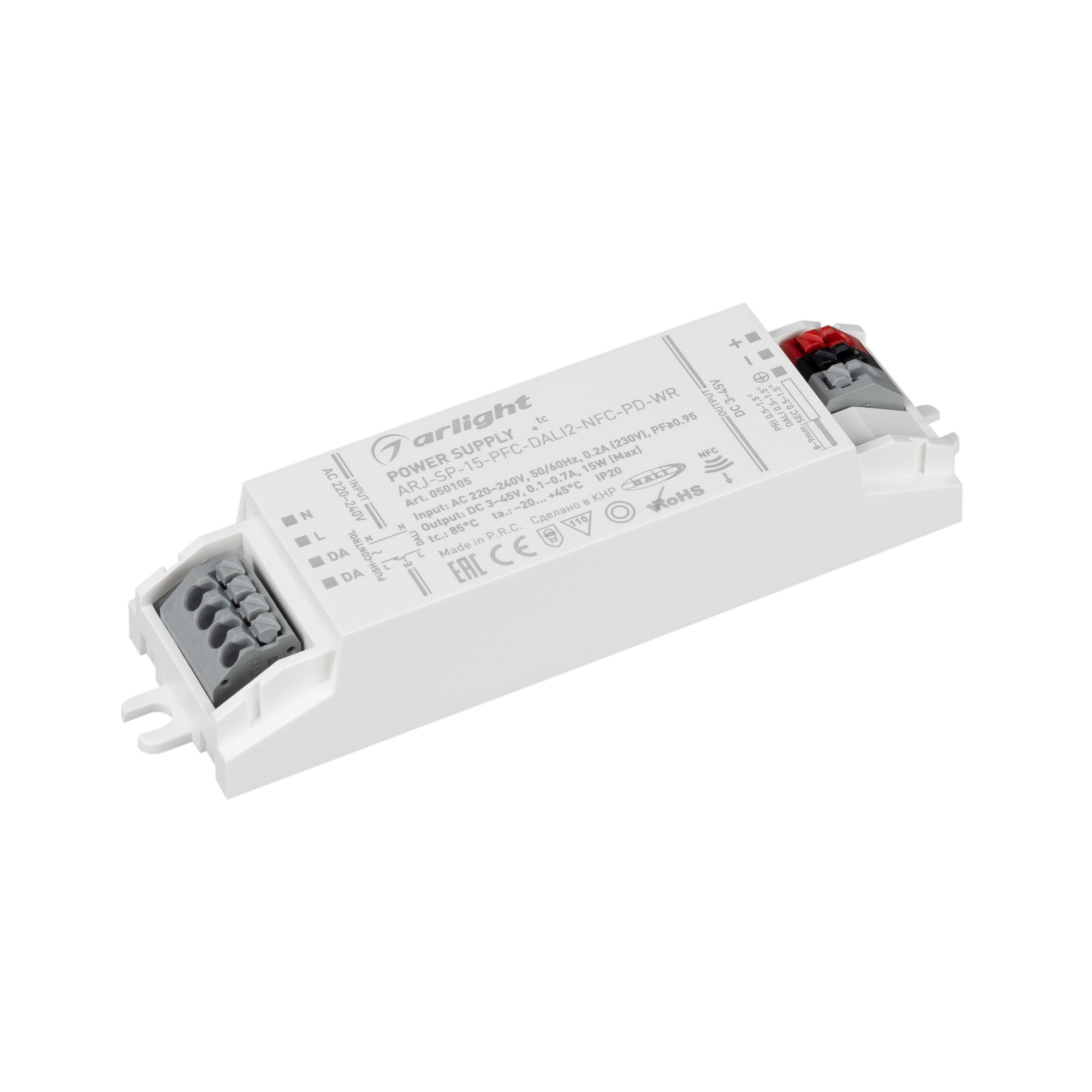 Блок питания ARJ-SP-15-PFC-DALI2-NFC-PD-WR (15W, 3-45V, 0.1-0.7A) (Arlight, IP20 Пластик, 5 лет)