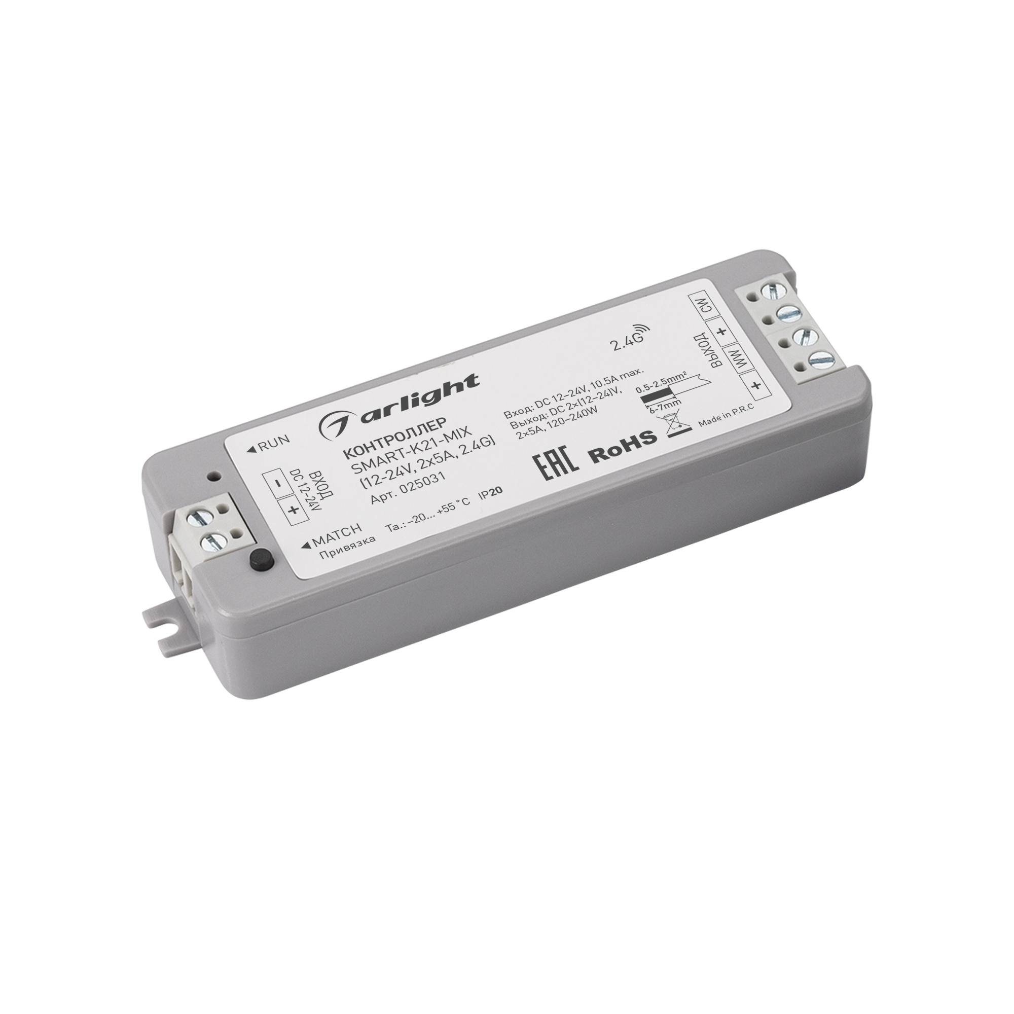 Контроллер SMART-K21-MIX (12-24V, 2x5A, 2.4G) (Arlight, IP20 Пластик, 5 лет)