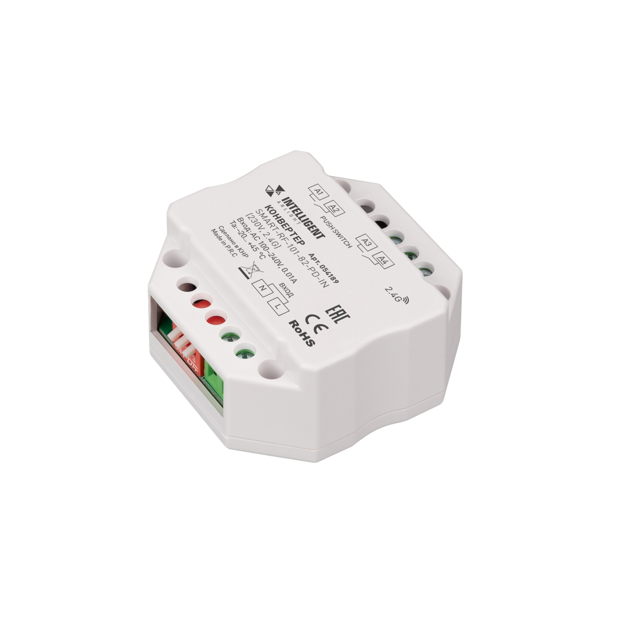 INTELLIGENT ARLIGHT Конвертер SMART-RF-101-82-PD-IN  (230V, 2.4G) (IARL, IP20 Пластик, 5 лет)