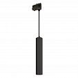 Светильник LGD-PIPE-TRACK-HANG-4TR-R50-9W Day4000 (BK, 40 deg, 230V) (Arlight, IP20 Металл, 3 года)