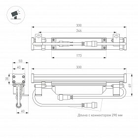Линейный прожектор AR-LINE-300-6W Day4000 (GR, 15 deg, 230V) (Arlight, IP65 Металл, 3 года)