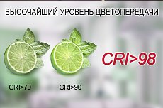 Светодиодные ленты Arlight с высоким индексом цветопередачи CRI>98