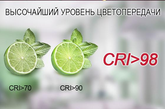 Светодиодные ленты Arlight с высоким индексом цветопередачи CRI>98