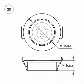 Светодиодный светильник LTM-R65WH 5W Warm White 10deg (Arlight, IP40 Металл, 3 года)