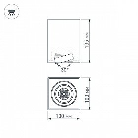 Светильник SP-CUBUS-S100x100-11W White5000 (WH, 40 deg, 230V) (Arlight, IP20 Металл, 3 года)