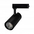 Светильник LGD-GERA-2TR-R74-20W Day4000 (BK, 15 deg, 230V) (Arlight, IP20 Металл, 5 лет)