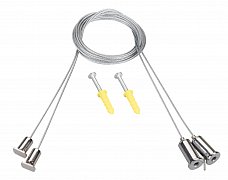 Подвес LINE-5050-DUAL 2x2m Set (Arlight, Металл)