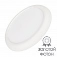 Светильник CL-FIOKK-R220-18W Day4000-MIX (WH, 120 deg, 230V) (Arlight, IP44 Пластик, 3 года)