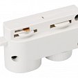 Адаптер для трека LGD-B1P-ADAPTER White (Arlight, -)