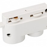 Адаптер для трека LGD-B1P-ADAPTER White (Arlight, -)