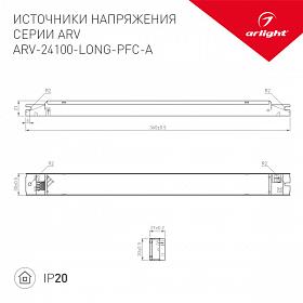 Блок питания ARV-24100-LONG-PFC-A (24V, 4.2A, 100W) (Arlight, IP20 Металл, 5 лет)