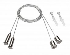 Подвес ARL-S-2x2m Set (Pad 9x2mm) (Arlight, Металл)