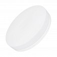 Светильник CL-SMURF-R400-30W Day4000-MIX (WH, 140 deg, 230V) (Arlight, IP40 Пластик, 3 года)