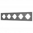 Рамка пластиковая FRM-TENDO-PL-5-GR (Arlight, Графитовый)